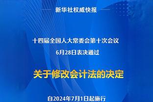 华盛顿：东契奇让比赛变得更简单 和他一起打球很棒